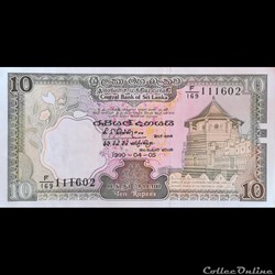 SRI LANKA - P 96 E - 10 RUPEES - 1990