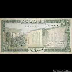 LIBAN - P 62 C - 5 LIVRES - 1978