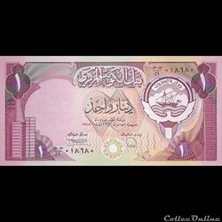 KOWEIT - P 13 D - 1 DINAR - 1980-1991