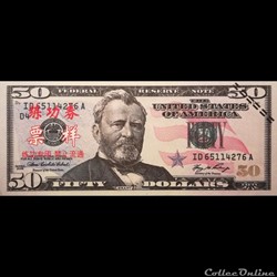 CHINE - BILLET TEST - 50 DOLLARS