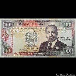 KENYA - P 27 G - 100 SHILLINGS - 1995