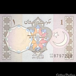 PAKISTAN - P 26 B - 1 RUPEE - 1982
