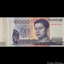 CAMBODGE - P 67 -1000 RIELS - 2016