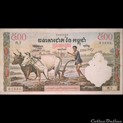 CAMBODGE - P 14 A - 500 RIELS - 1958/70