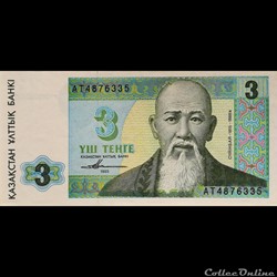 KAZAKHSTAN - P 08 - 3 TENGE - 1993
