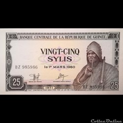 GUINEE - P 17 - 25 SYLIS - 1971