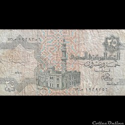 EGYPTE - P 54 A (2) - 25 PIASTRES -  1980