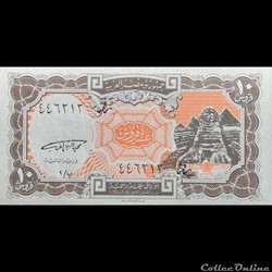 EGYPTE - P 187 - 10 PIASTRES - 1997-1998