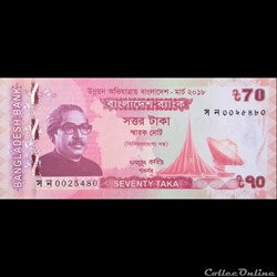 BANGLADESH - P 65 - 70 TAKA - 2018