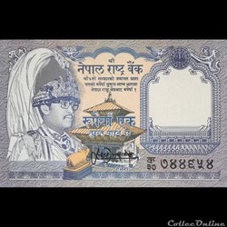 NEPAL - P 37 A 2 - 1 RUPEE - 1995