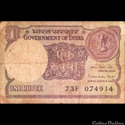 INDE - P 078A A - 1 RUPEE - 1984