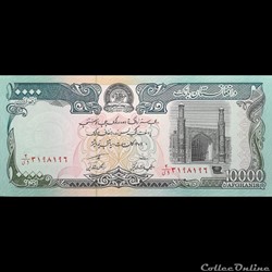 AFGHANISTAN - P 63 B - 10.000 AFGHANIS - 1993
