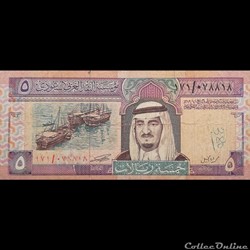 ARABIE SAOUDITE - P 22 C - 5 RIYALS - 1983