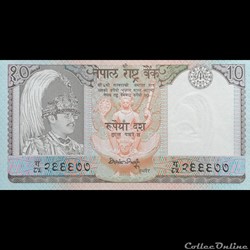 NEPAL - P 31 A 2 - 10 RUPEES - 1987