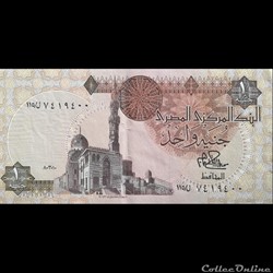 EGYPTE - P 50 A - 1 POUND - 1980