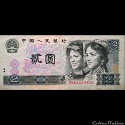 CHINE - P 885 B - 2 YUAN - 1990