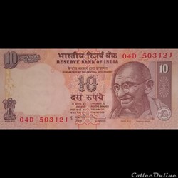 INDE - P 095 G - 10 RUPEES - 2010
