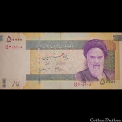 IRAN - P 149 B - 50.000 RIALS - 2007