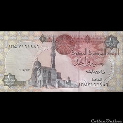 EGYPTE - P 50 I - 1 POUND - 2004