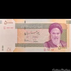 IRAN - P 155 A- 50.000 RIALS - 2014