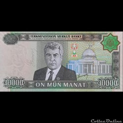 TURKMENISTAN - P 16 - 10.000 MANAT - 2005