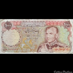 IRAN - P 105 B - 1000 RIALS - 1974-79