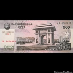 COREE DU NORD - P 72 - 500 WON - 2012