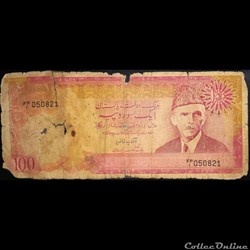 PAKISTAN - P 36 (2) - 100 RUPEES - 1982