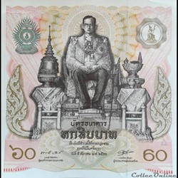 THAÏLANDE - P 93 - 60 BATH - 1987