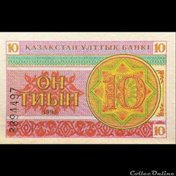 KAZAKHSTAN - P 04 - 10 TYIN - 1993