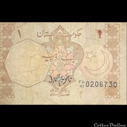 PAKISTAN - P 27 J - 1 RUPEE - 1983-2001