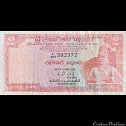SRI LANKA - P 72 D - 2 RUPEES - 1977