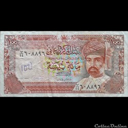 OMAN - P 22 D - 100 BAISA - 1994