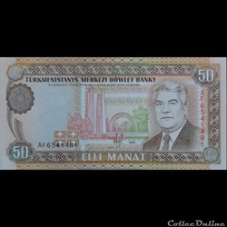 TURKMENISTAN - P 05 B - 50 MANAT - 1995