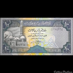 YEMEN - P 24 - 10 RIALS - 1992