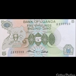 OUGANDA - P 15 - 5 SHILLINGS - 1982
