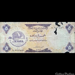 EMIRATS ARABES UNIS - P 02 - 5 DIRHAMS - 1973
