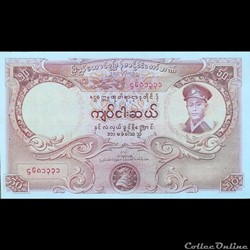 MYANMAR (BURMA) - P 50 - 50 KYATS- 1958