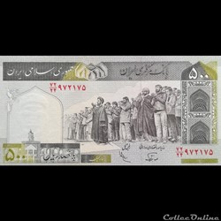 IRAN - P 137 F (2) - 500 RIALS - 1982 - 2002