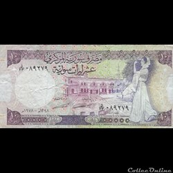 SYRIE - P 101 B - 10 POUNDS - 1978
