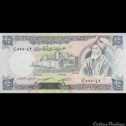 SYRIE - P 102 C - 25 POUNDS - 1982