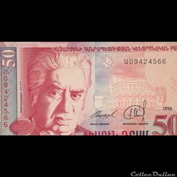 ARMENIE - P 41 - 50 DRAM - 1998