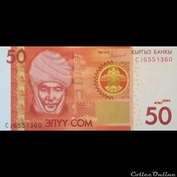 KIRGHIZISTAN - P 25 B - 50 SOM - 2016