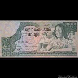 CAMBODGE - P 17 - 1000 RIELS - 1973