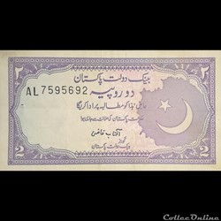 PAKISTAN - P 37 (1) - 2 RUPEES - 1985-1999