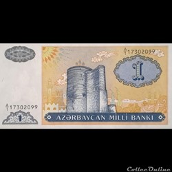 AZERBAIDJAN - P 14 - 1 MANAT 1993