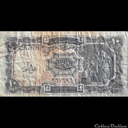 EGYPTE - P 183 G - 10 PIASTRES - 1978 - 1980