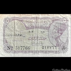 EGYPTE - P 170 - 5 PIASTRES - 1952