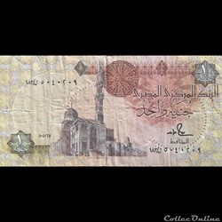 EGYPTE - P 50 D - 1 POUND - 1987