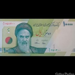 IRAN - P 159 A - 1.000 RIALS - 2017